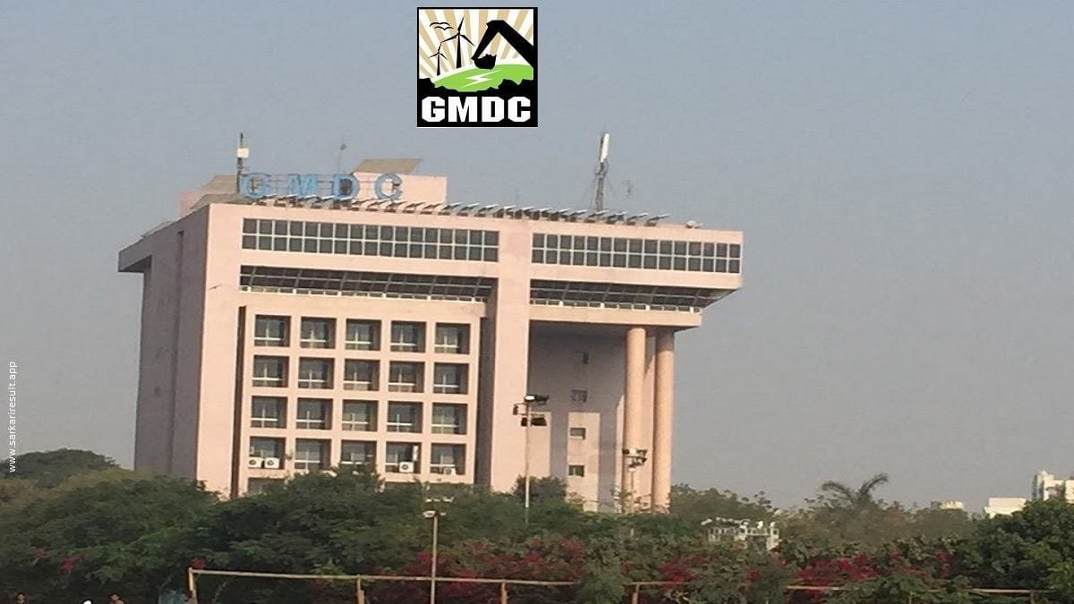GMDC Share Surges 7%: What’s Behind the Growth? 1 GMDC Share Soars 7